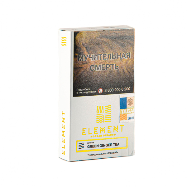 Табак Element Воздух Green Ginger Tea  25 грамм в Сочи