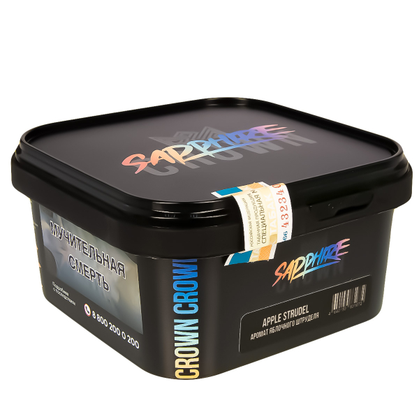 Табак Sapphire Crown Apple Strudel  200 грамм в Сочи