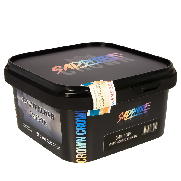 Табак Sapphire Crown Bright Side  200 грамм в Сочи