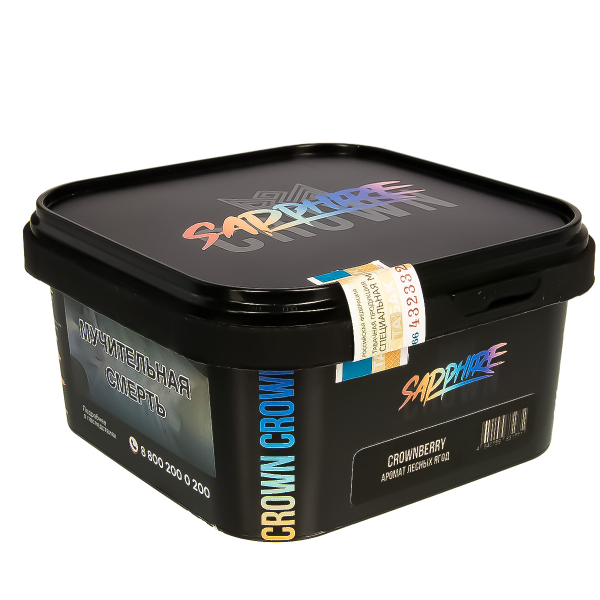 Табак Sapphire Crown Crownberry  200 грамм в Сочи