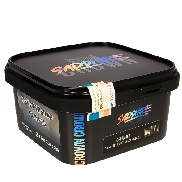 Табак Sapphire Crown Greender  200 грамм в Сочи