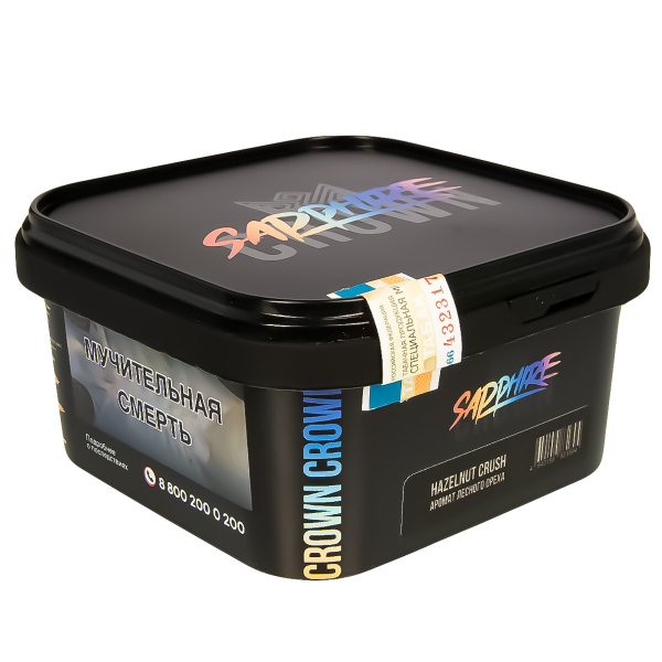 Табак Sapphire Crown Hazelnut Crush  200 грамм в Сочи