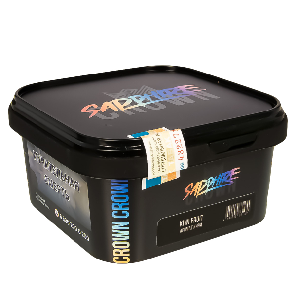 Табак Sapphire Crown Kiwi Fruit  200 грамм в Сочи