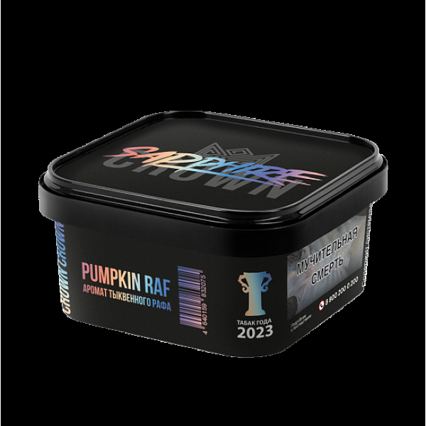 Табак Sapphire Crown Pumpkin Raf (Тыквенный Раф)  200 грамм в Сочи