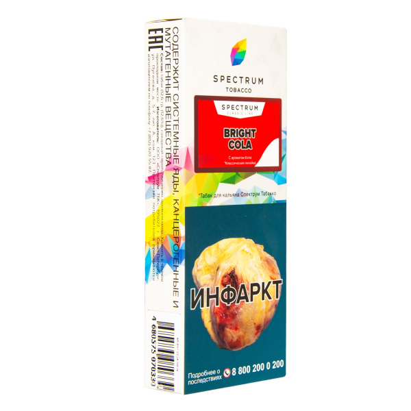 Табак Spectrum Bright Cola  100 грамм в Сочи