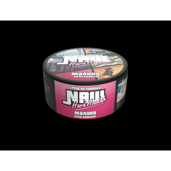 Табак Nаш Hard Малина (Личи Базилик)  М 100 грамм в Сочи