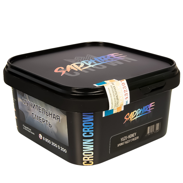 Табак Sapphire Crown Yuzu-Honey  200 грамм в Сочи