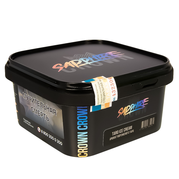 Табак Sapphire Crown Taro Ice Cream  200 грамм в Сочи
