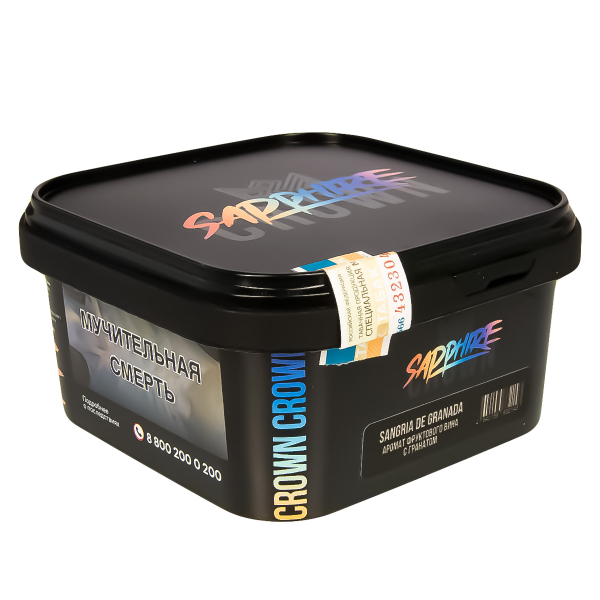 Табак Sapphire Crown Sangria De Granada  200 грамм в Сочи