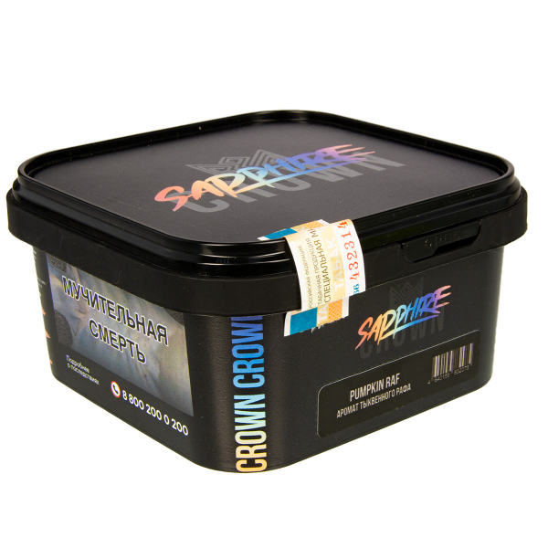 Табак Sapphire Crown Pumpkin Ruf  200 грамм в Сочи