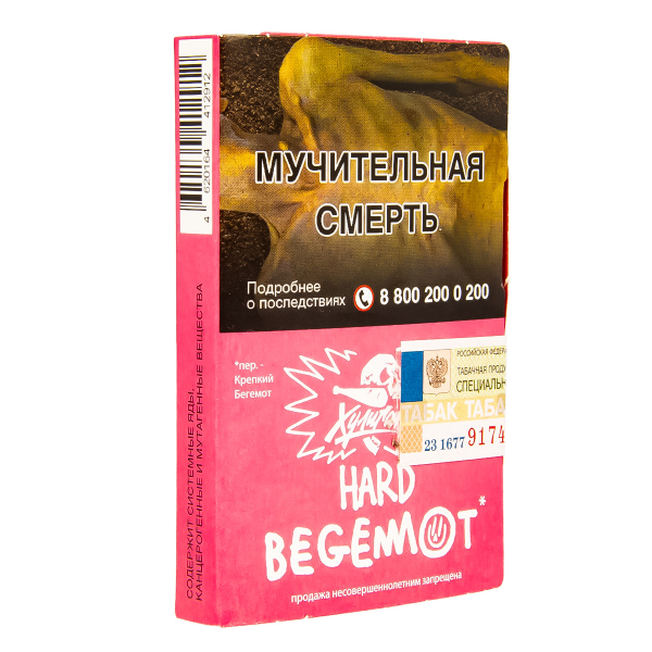 Табак Хулиган Hard Begemot  25 грамм в Сочи