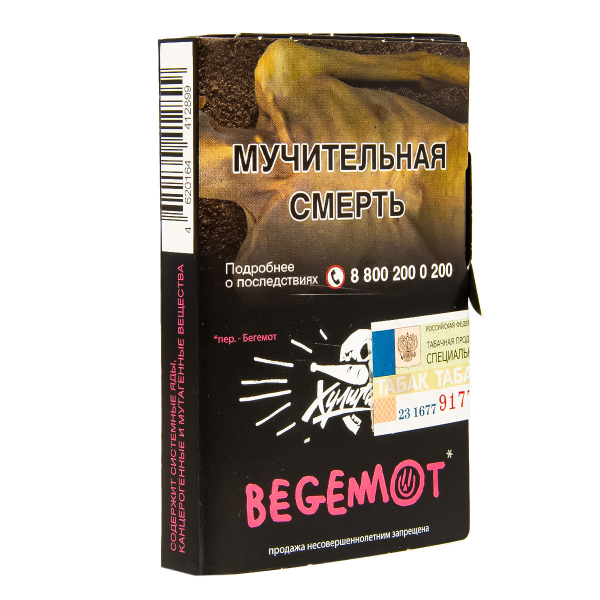 Табак Хулиган Begemot  25 грамм в Сочи