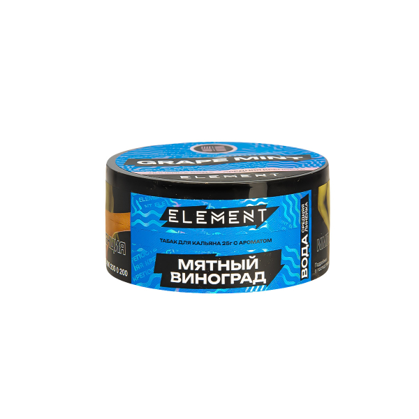 Табак Element Вода Grape Mint New  25 грамм в Сочи