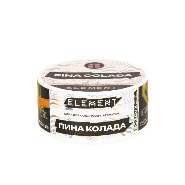Табак Element Воздух Pina Colada New  25 грамм в Сочи