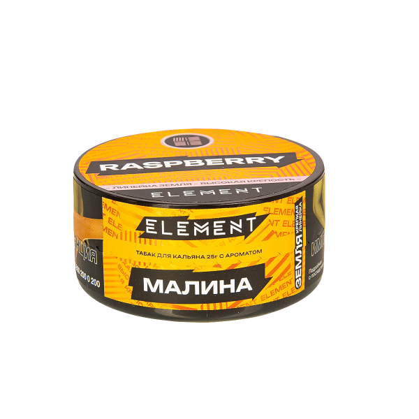 Табак Element Земля Raspberry New  25 грамм в Сочи