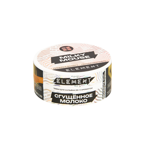 Табак Element Воздух Milky Mouse New  25 грамм в Сочи