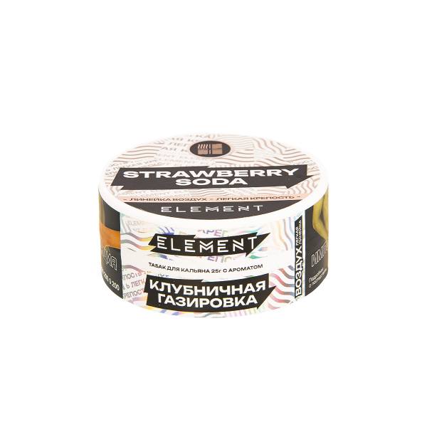Табак Element Воздух Strawberry Soda New  25 грамм в Сочи