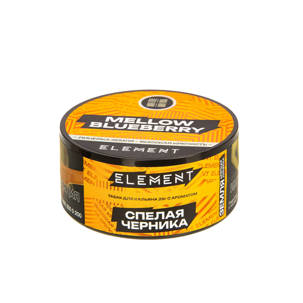 Табак Element Земля Mellow Blueberry New  25 грамм в Сочи