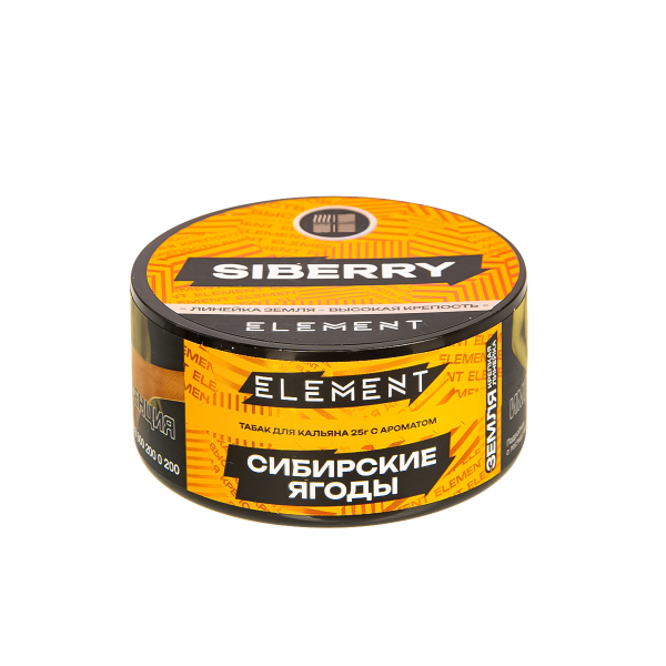 Табак Element Земля Siberry New  25 грамм в Сочи