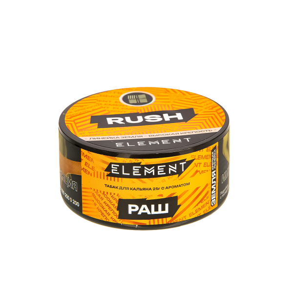 Табак Element Земля Rush New  25 грамм в Сочи