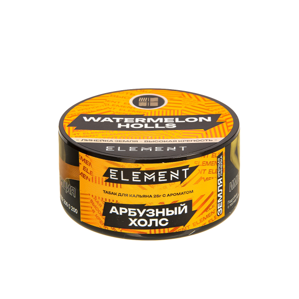 Табак Element Земля Watermelon Holls New  25 грамм в Сочи