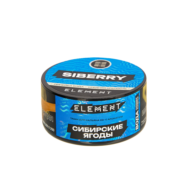 Табак Element Вода Siberry New  25 грамм в Сочи