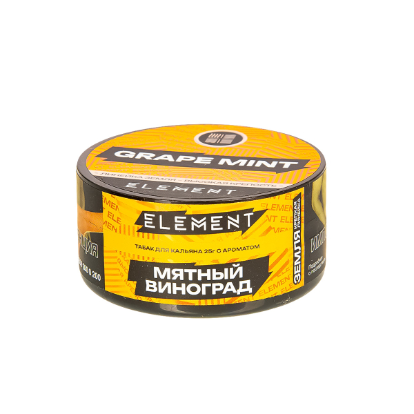 Табак Element Земля Grape Mint New  25 грамм в Сочи