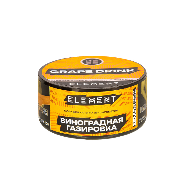 Табак Element Земля Grape Drink New  25 грамм в Сочи