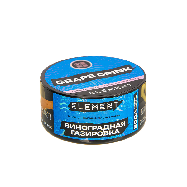 Табак Element Вода Grape Drink New  25 грамм в Сочи
