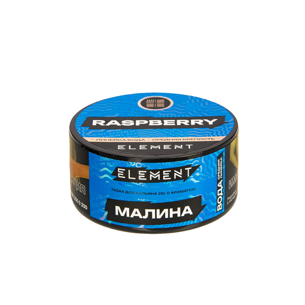 Табак Element Вода Raspberry New  25 грамм в Сочи