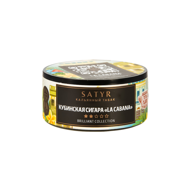Табак Satyr HOOKAH CIGAR WT LA CABANA  25 грамм в Сочи