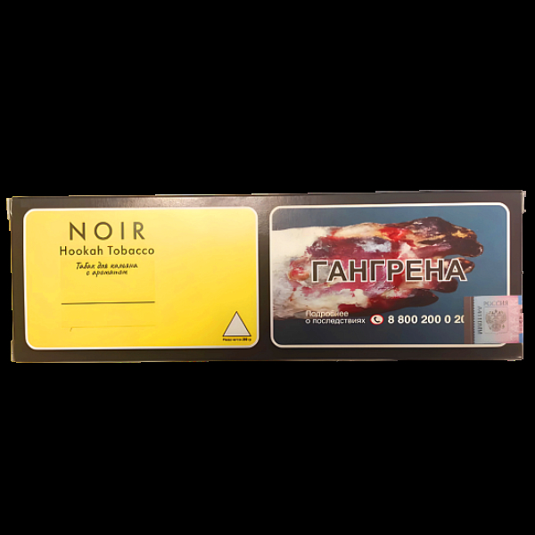 Табак Tangiers Strawberry Lemonade (Клубничный Лимонад) Noir  250 грамм в Сочи