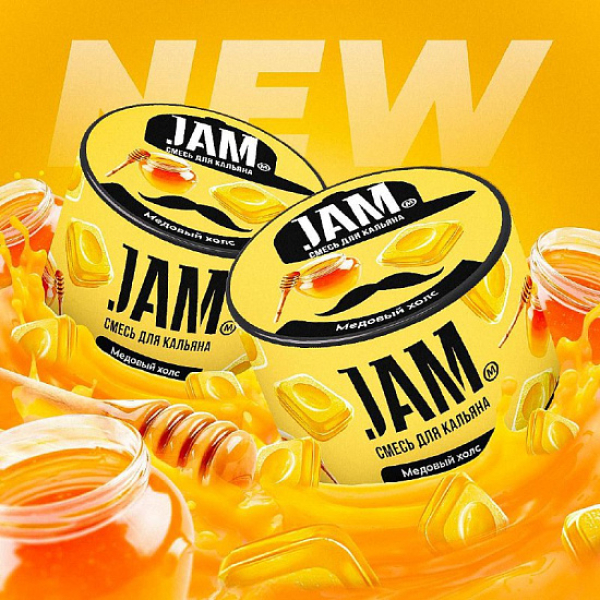 Смесь Jam Медовый Холс  50 гр в Сочи