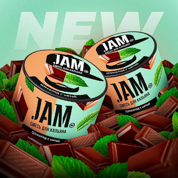 Смесь Jam Шоколад С Мятой  50 гр в Сочи