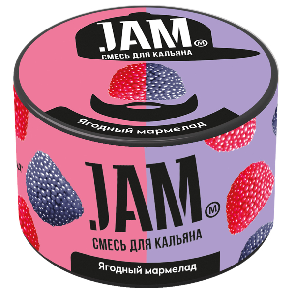 Смесь Jam Ягодный Мармелад  250 гр в Сочи