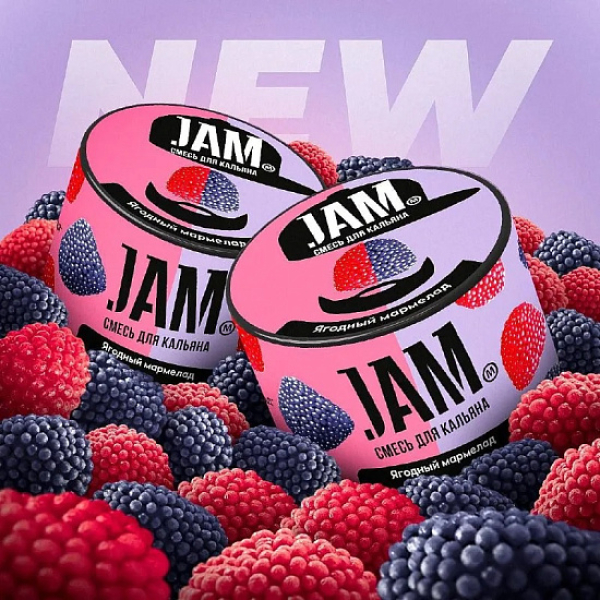 Смесь Jam Ягодный Мармелад  50 гр в Сочи