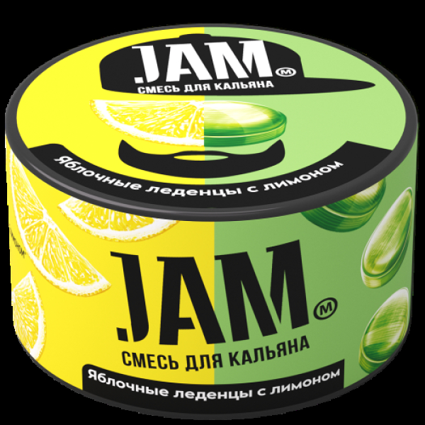 Смесь Jam Яблочные Леденцы С Лимоном  250 гр в Сочи