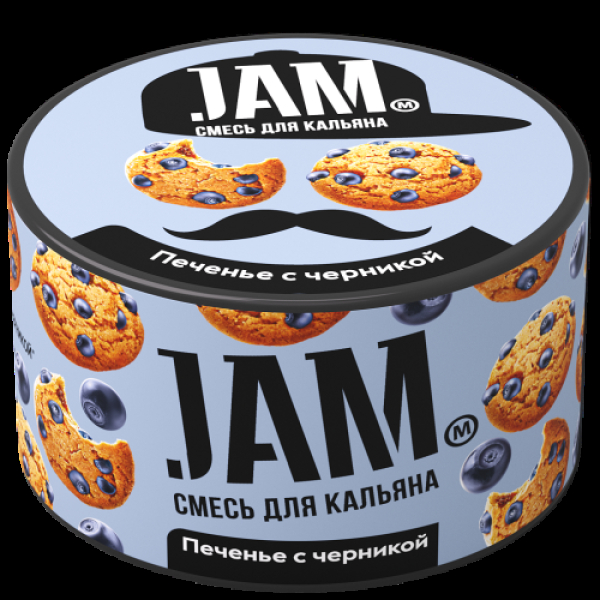 Смесь Jam Печенье С Черникой  250 гр в Сочи