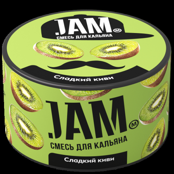 Смесь Jam Сладкий Киви  250 гр в Сочи