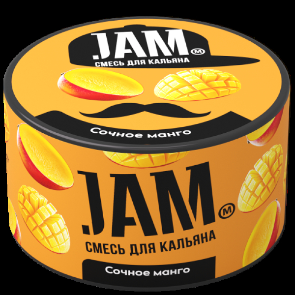 Смесь Jam Сочное Манго  250 гр в Сочи