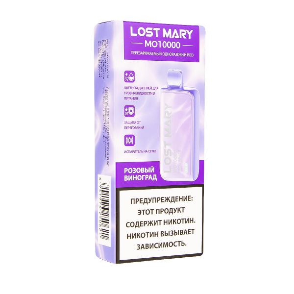 Электронка Lost Mary MO10000 Розовый Виноград  в Сочи