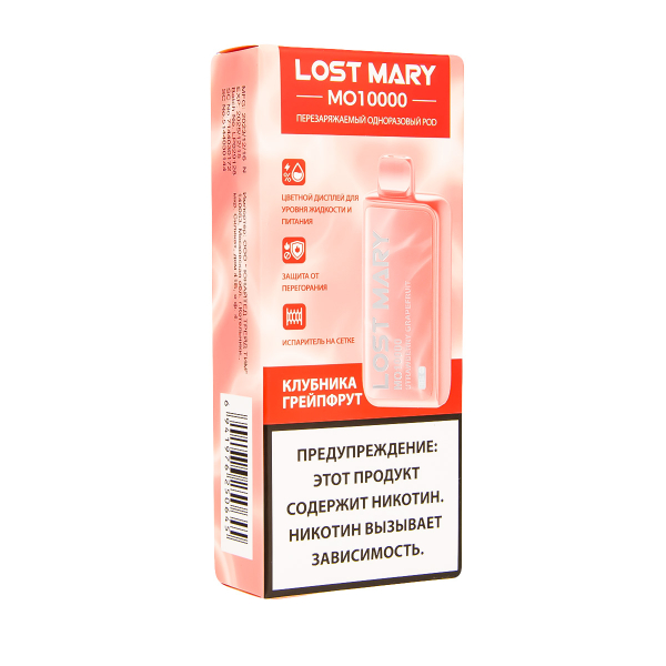 Электронка Lost Mary MO10000 Клубника Грейпфрут  в Сочи