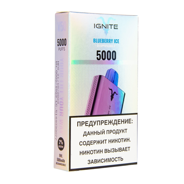 Электронка Ignite Blueberry Ice V2  в Сочи