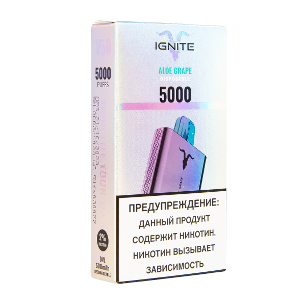 Электронка Ignite Aloe Grape V2  в Сочи