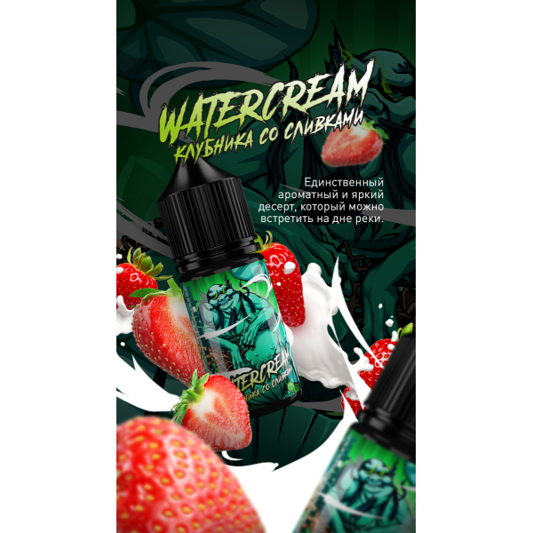 Жидкость MonsterVapor Salt Watercream 10 Мл 2 Мг в Сочи