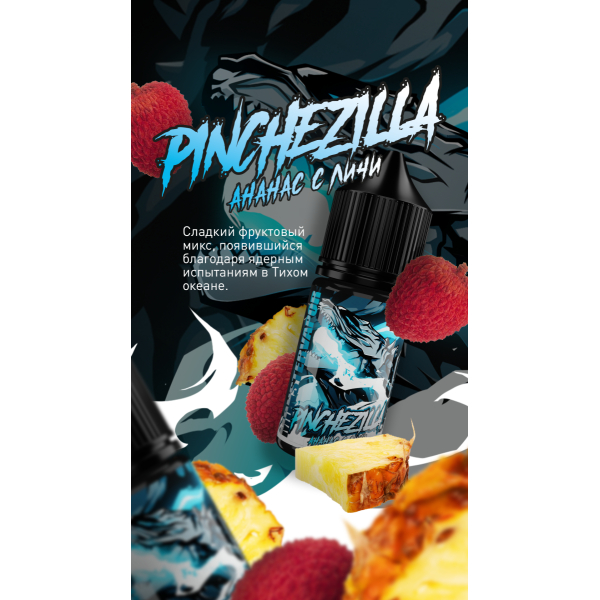 Жидкость MonsterVapor Salt Pinchezilla 10 Мл 2 Мг в Сочи