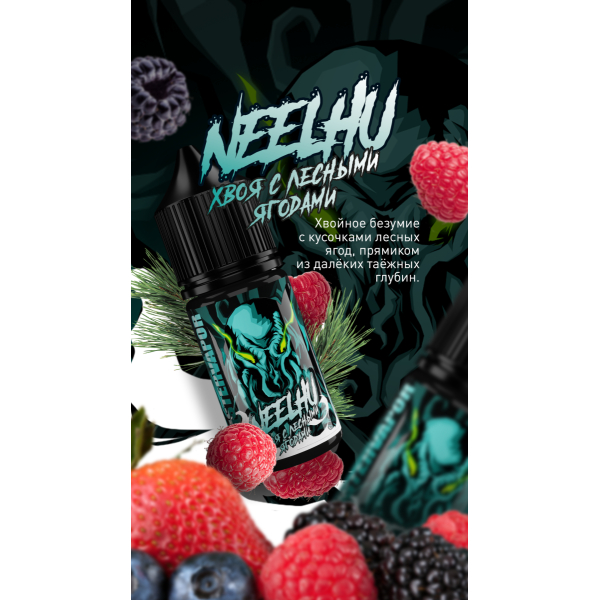 Жидкость MonsterVapor Salt Neelhu 10 Мл 2 Мг в Сочи