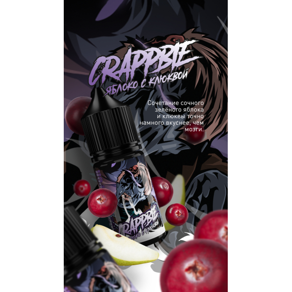 Жидкость MonsterVapor Salt Crappbie 10 Мл 2 Мг в Сочи