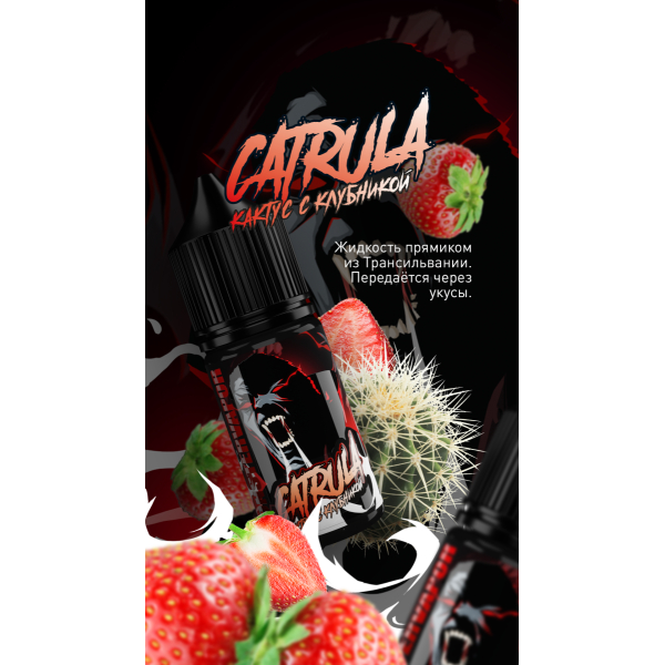 Жидкость MonsterVapor Salt Cartula 10 Мл 2 Мг в Сочи