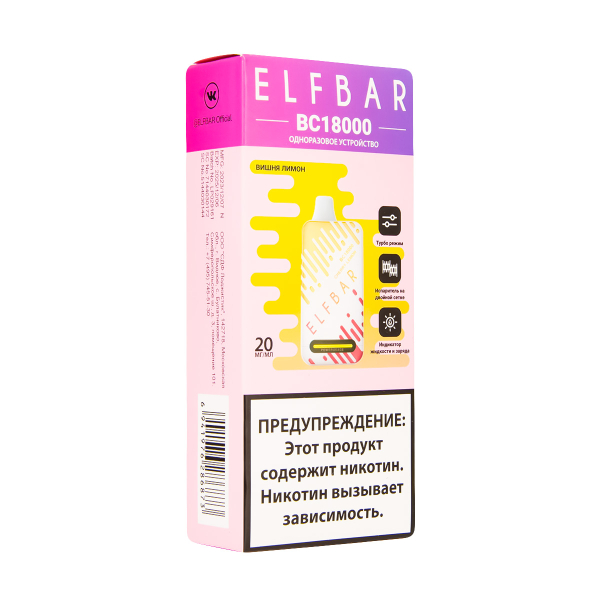 Электронка ElfBar BC18000 Вишня Лимон  20 Мг в Сочи